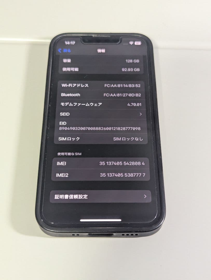 iPhone13 mini 128GB バッテリー82%　本体　Apple