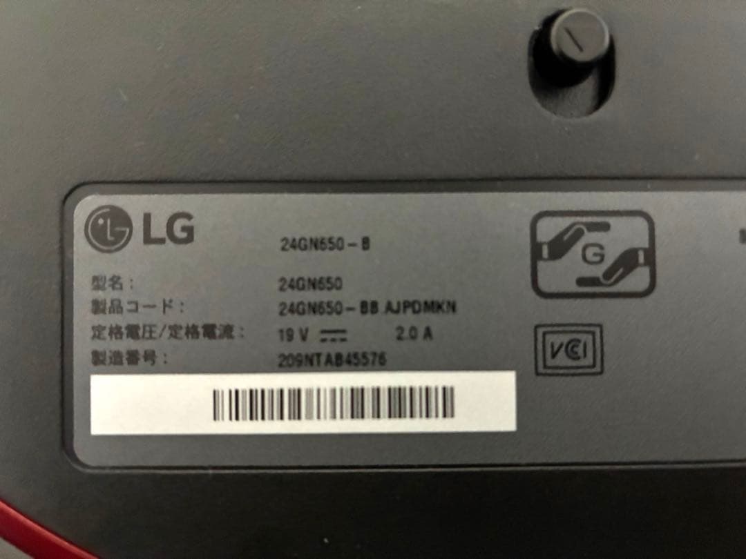 LG 24GN650 ゲーミングモニター