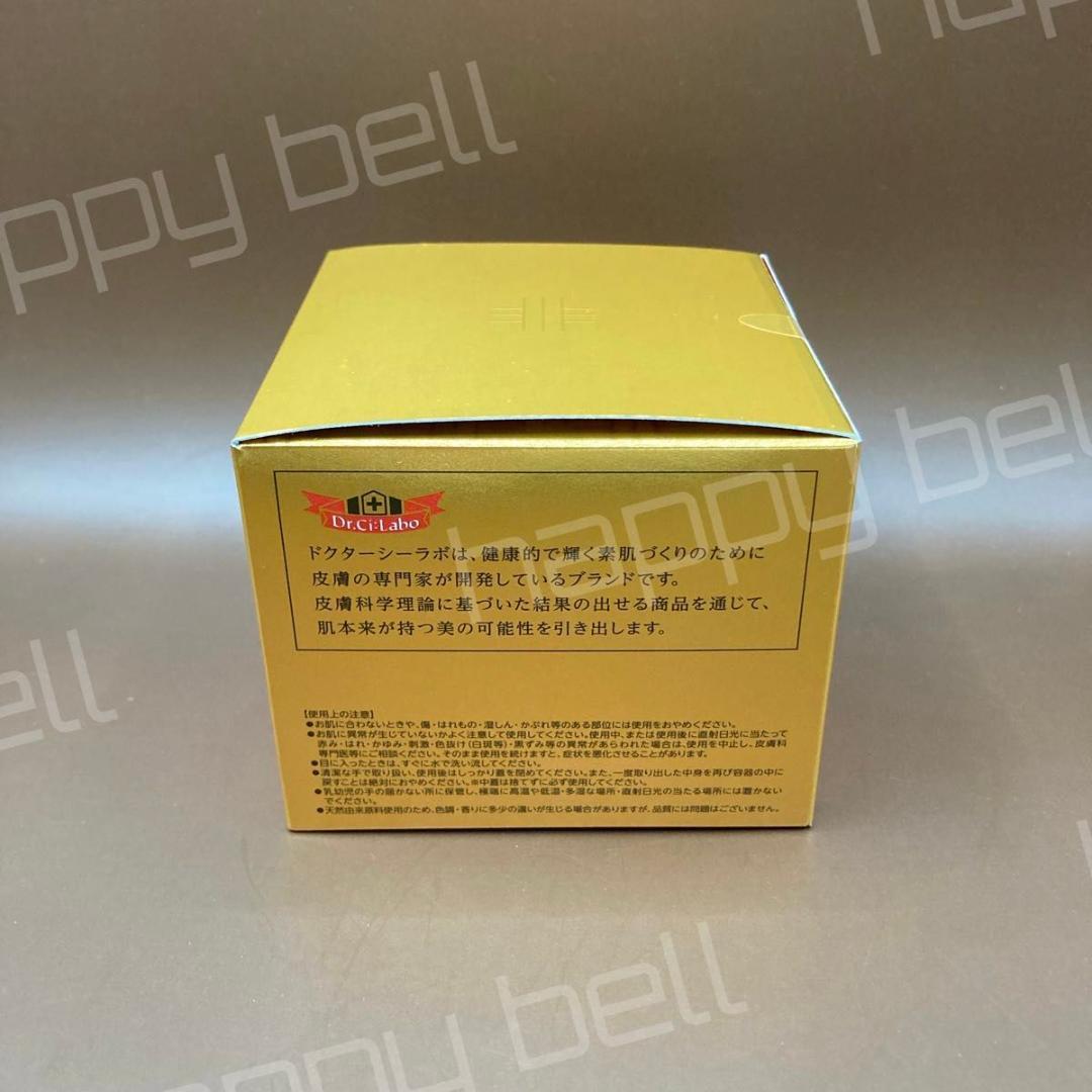 ドクターシーラボ アクアコラーゲンゲルエンリッチリフトEXプラセンタ 200g
