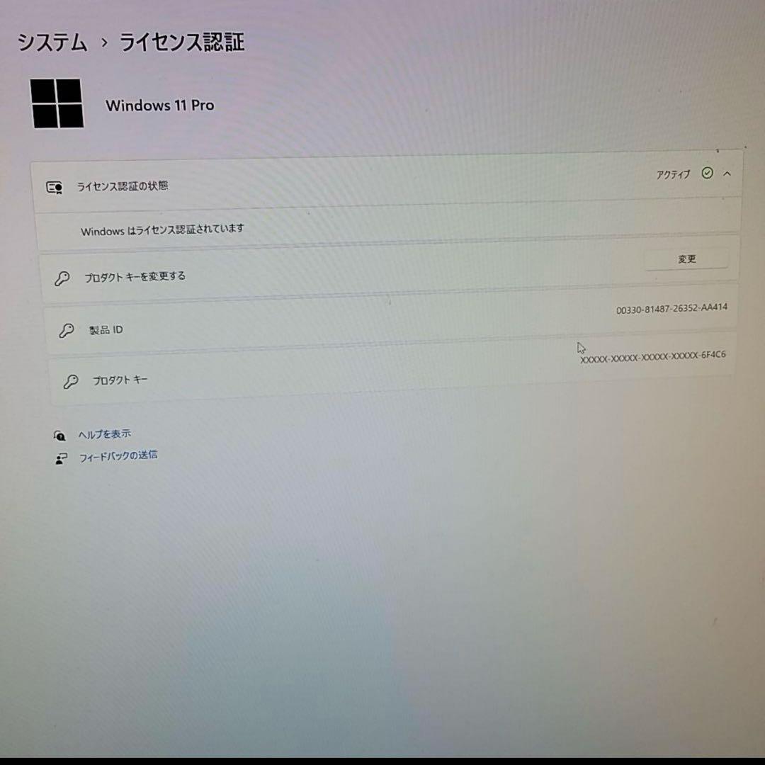 ま様PC/Ryzen5 5500/16G/RTX2060