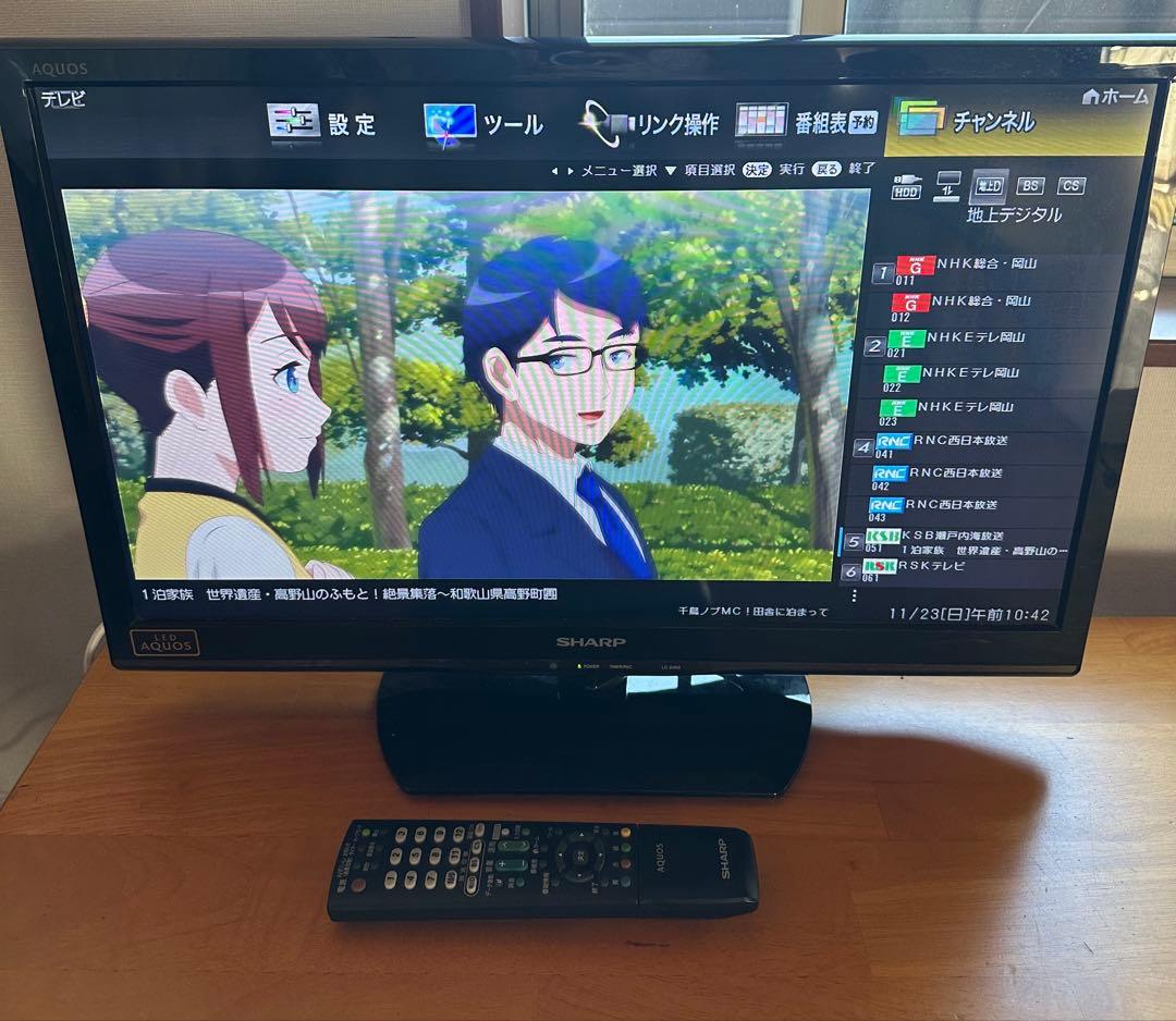 シャープ 24V型液晶テレビ AQUOS LC-24K9 ハイビジョン