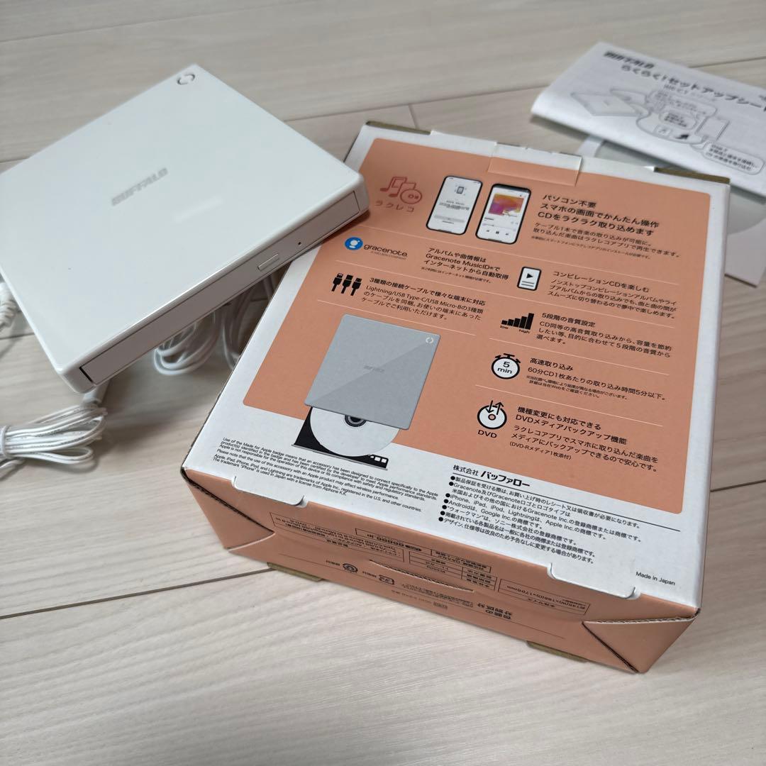 スマートフォン用CDレコーダー「ラクレコ＋」ケーブルモデル RR-C1