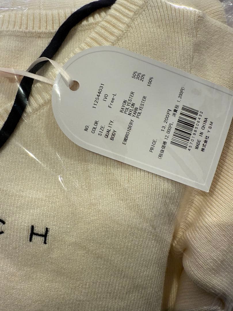 Darich ウエストオープンリボンデザインニットミニワンピース　IVO