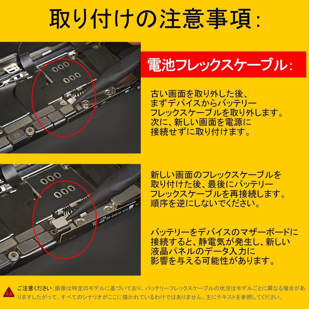 Sony Xperia 1 液晶パネル 6.5インチ画面交換修理用