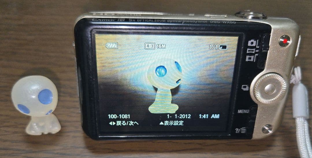 SONY Cybershot シルバー コンパクトデジタルカメラ