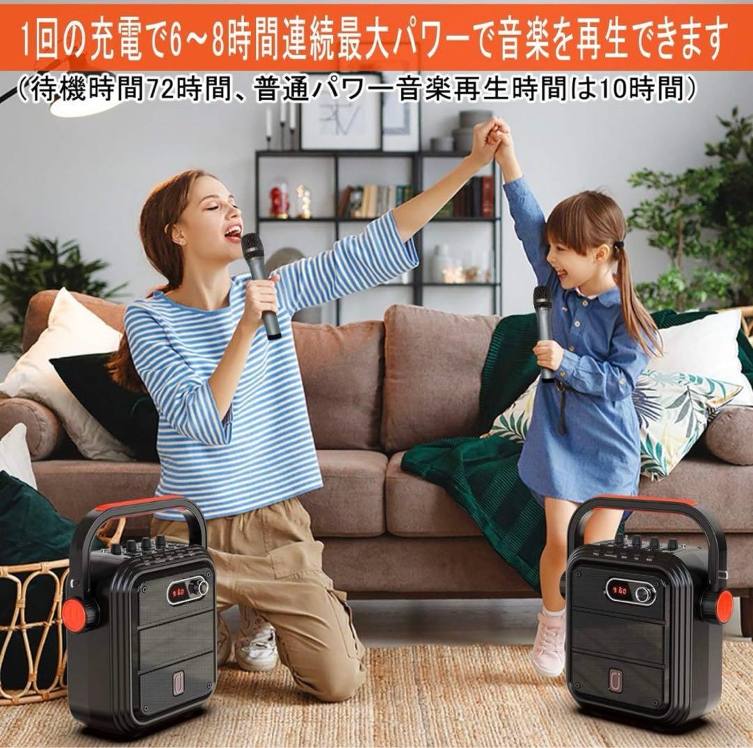 【新品】ワイヤレスマイク スピーカーセット 拡声器