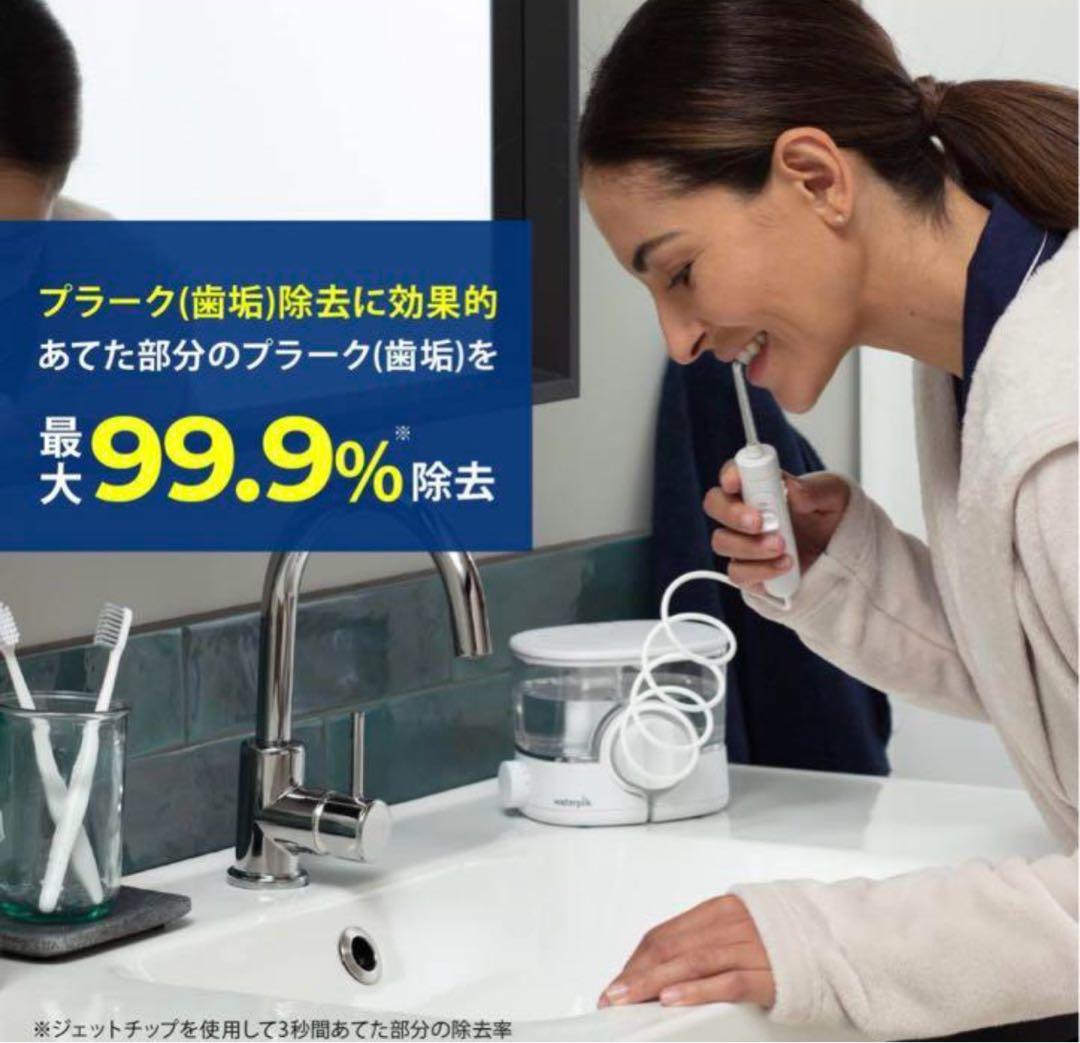 【新品未使用】ウォーターピック・フロッサー　　ヤーマン　WF-11J010-1