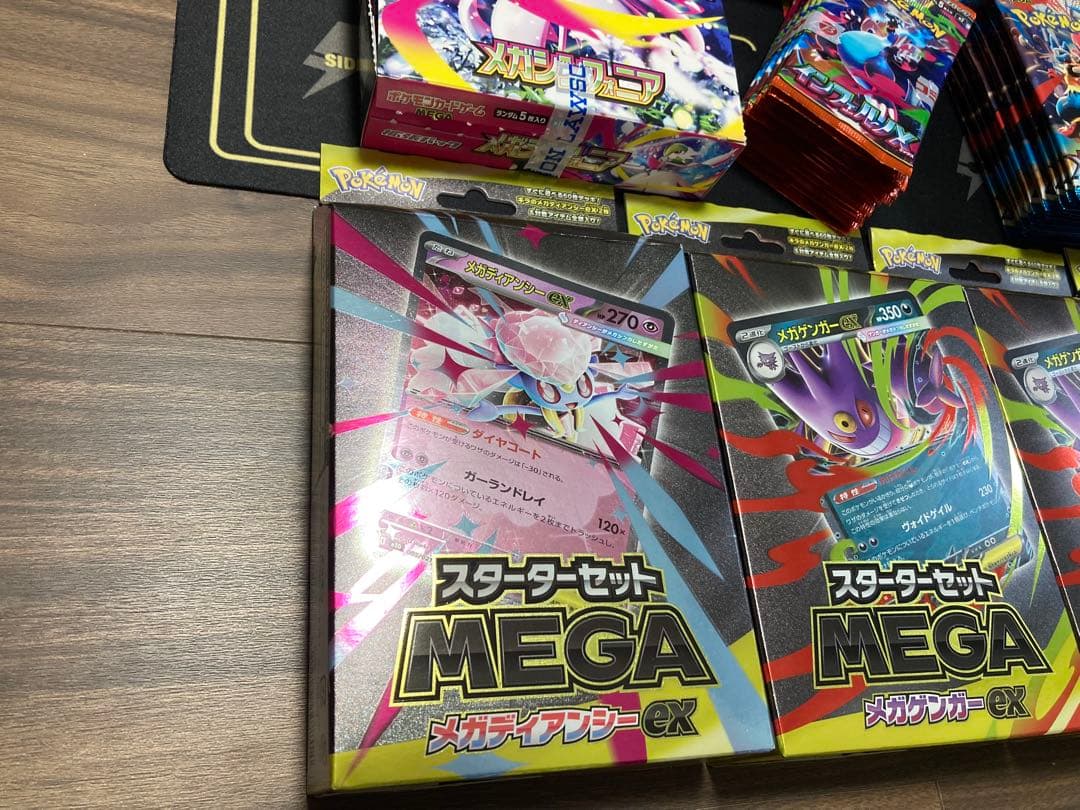[ポケモンカードゲーム] MEGAシリーズ　ボックス　パックまとめ売り