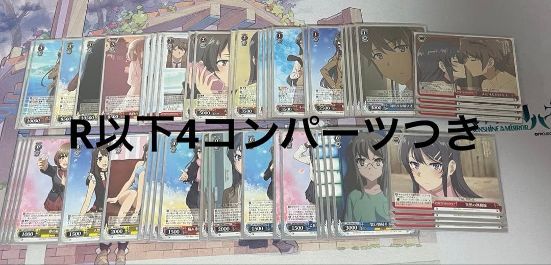 ヴァイス 青ブタ デッキ パーツ