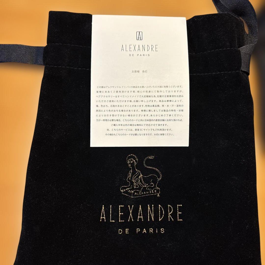 アレクサンドル　ドゥ　パリ　ヘアーアクセサリー　黒シルク