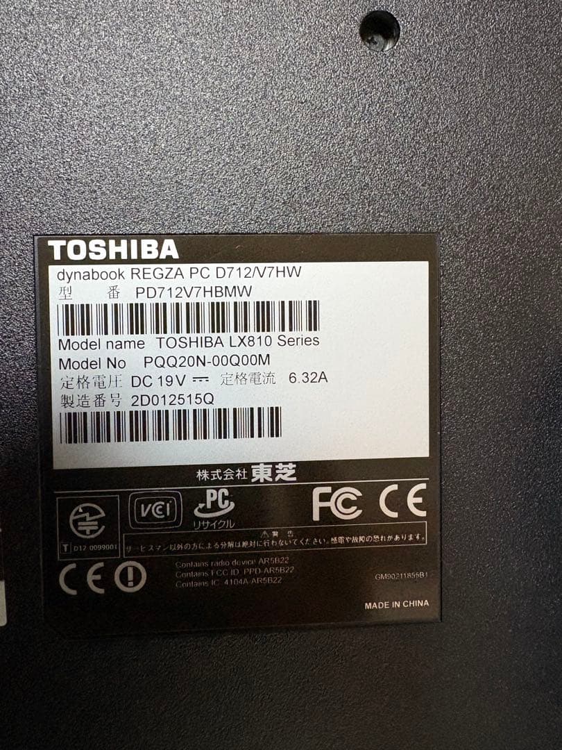 Caelum☆在庫処分様　★専用品★