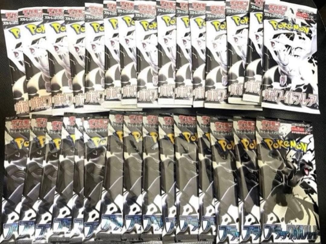 ブラックボルト　ホワイトフレア 新品未開封　30パック バラ