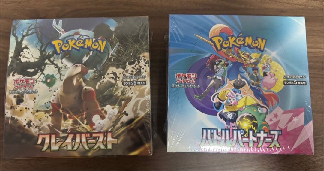 バトルパートナーズ未開封BOX クレイバースト未開封BOX