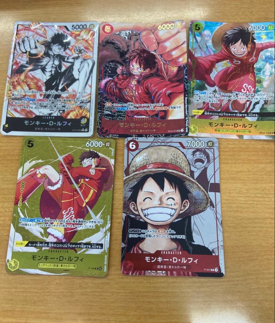 ワンピースカード　モンキー D ルフィ　5枚セット 値下げしました‼️