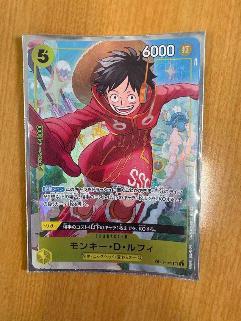 ワンピースカード　モンキー D ルフィ　5枚セット 値下げしました‼️