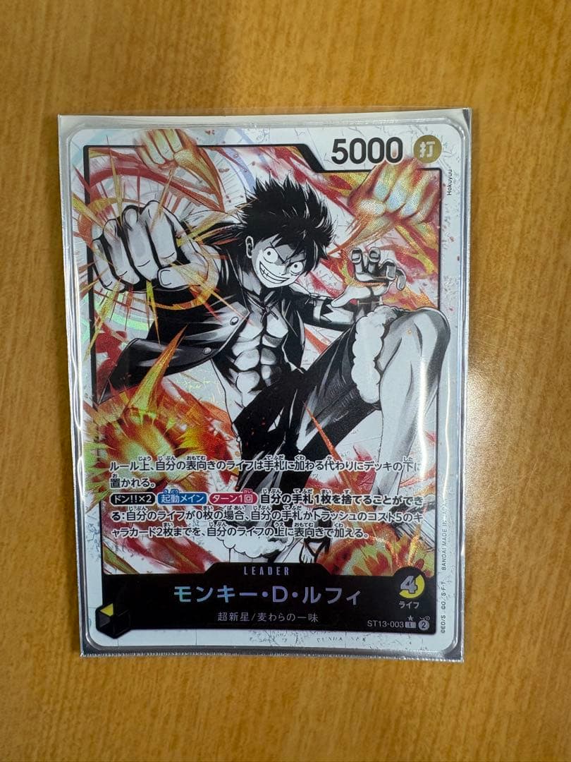ワンピースカード　モンキー D ルフィ　5枚セット 値下げしました‼️