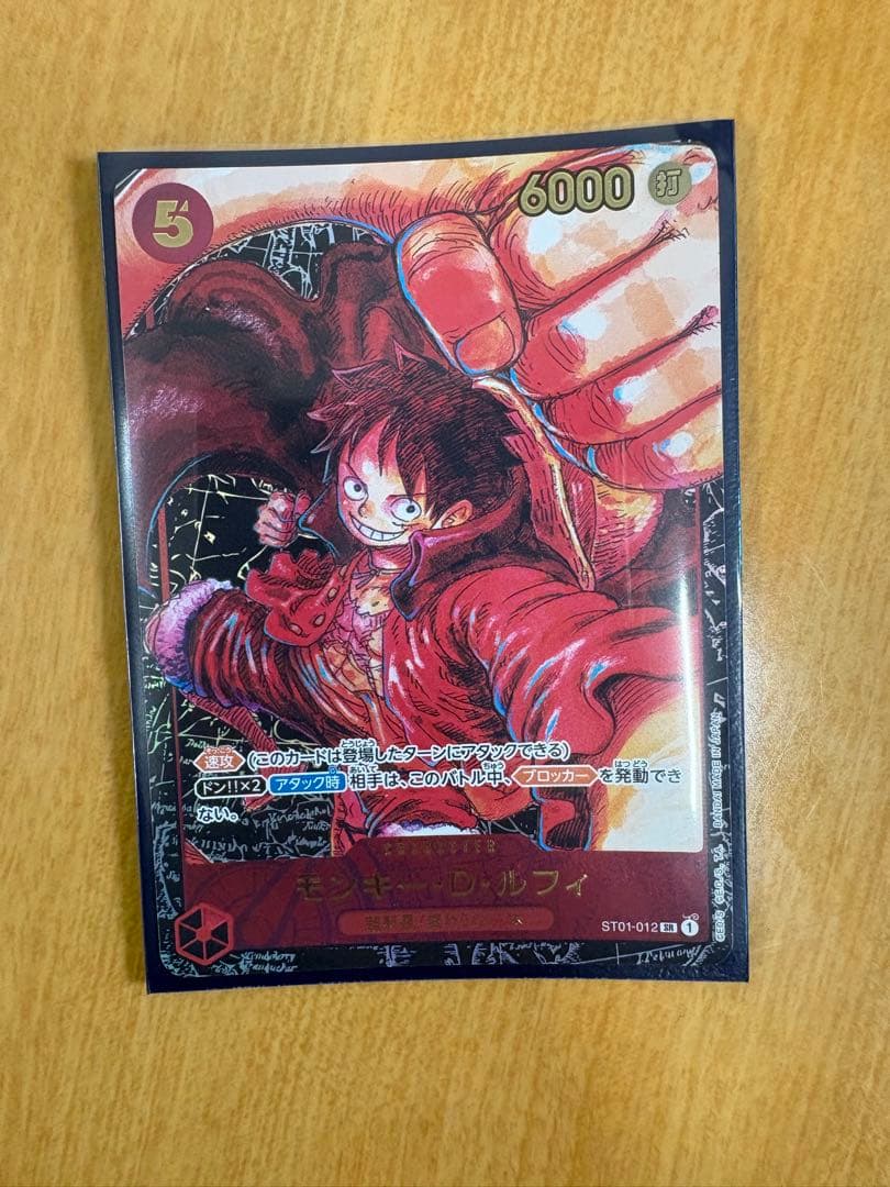 ワンピースカード　モンキー D ルフィ　5枚セット 値下げしました‼️