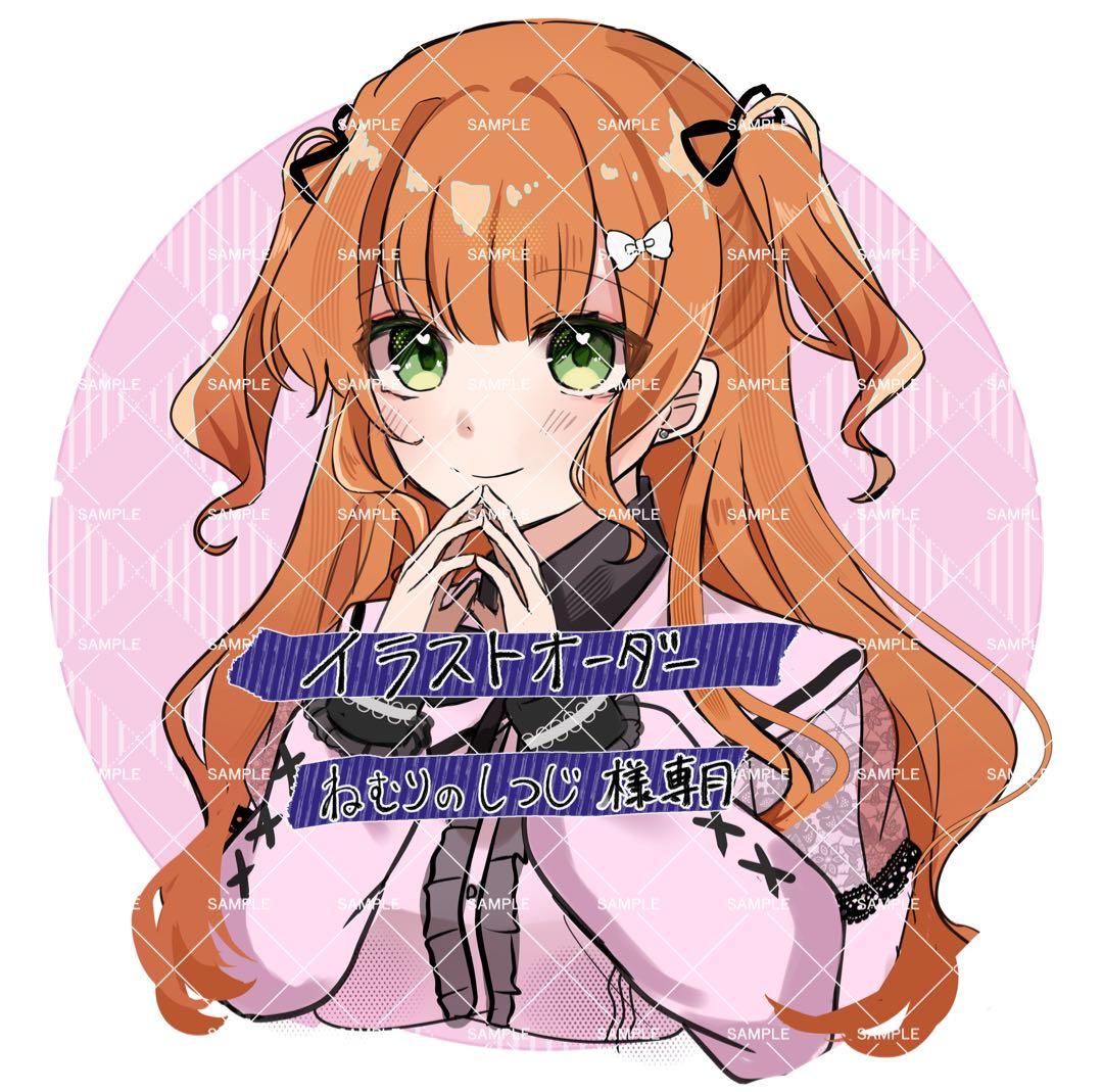 ねむりのしつじ イラストオーダー 夢絵 色紙