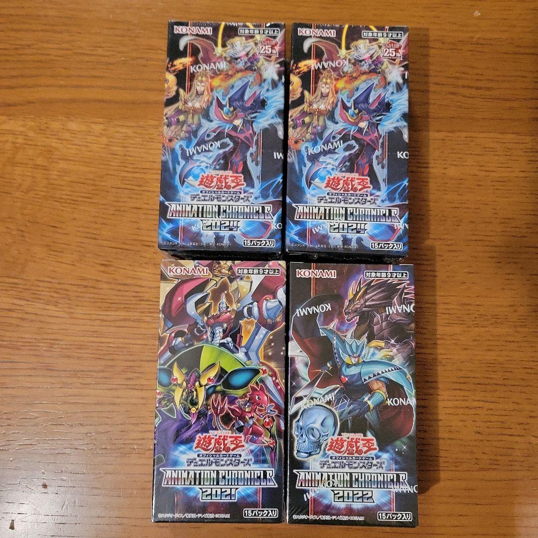 遊戯王 パックBOX 大量 20箱 まとめ売り 即購入OK