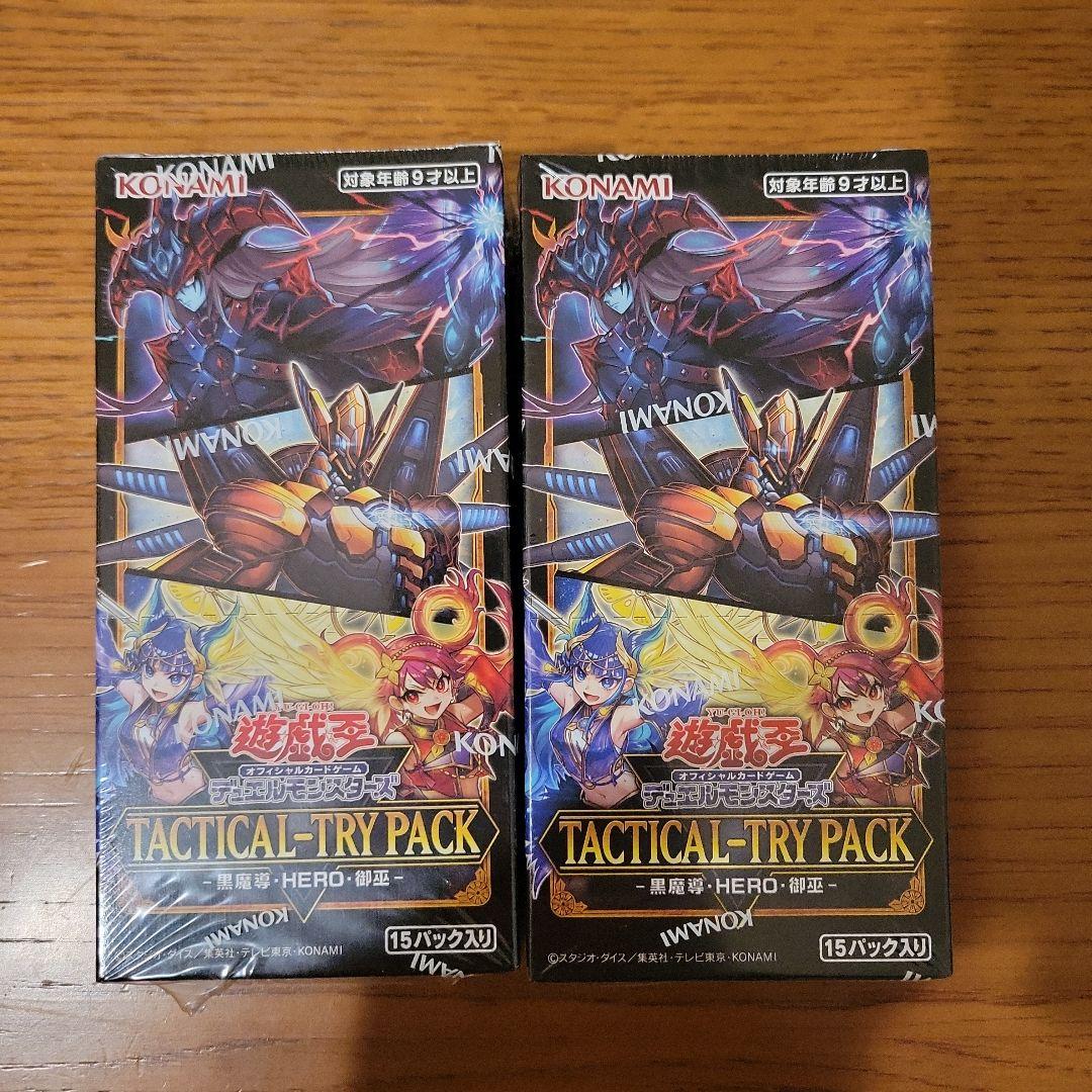 遊戯王 パックBOX 大量 20箱 まとめ売り 即購入OK