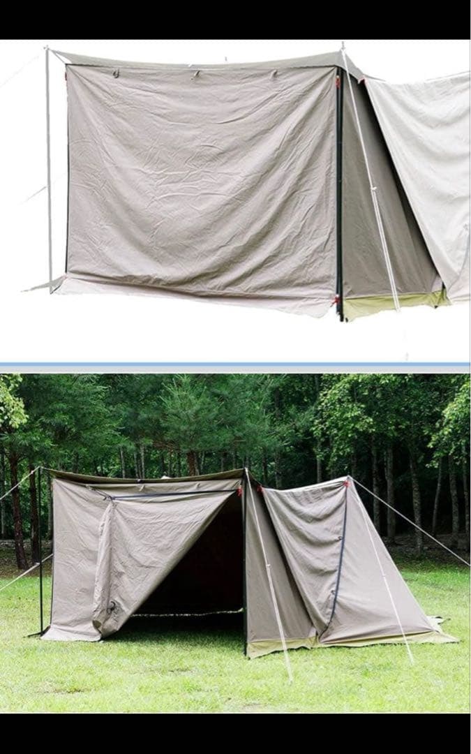 テンマクデザイン【廃盤品】 炎幕の前幕