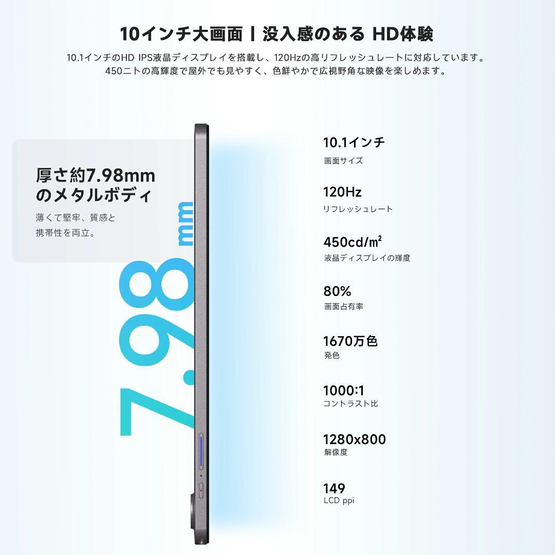 新品未使用　Android16 AOC タブレット 120Hz