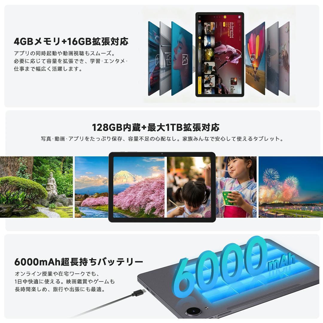 新品未使用　Android16 AOC タブレット 120Hz