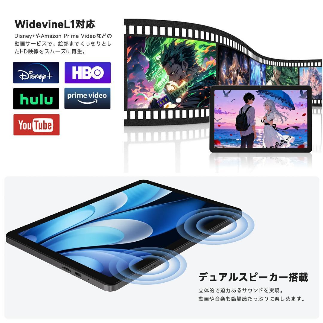 新品未使用　Android16 AOC タブレット 120Hz