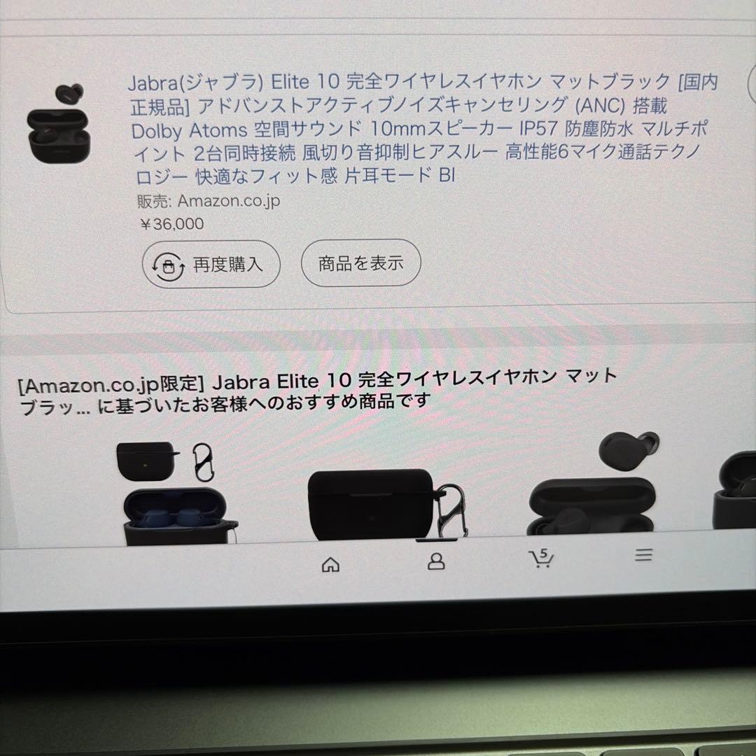 Jabra Elite 10 ワイヤレスイヤホン