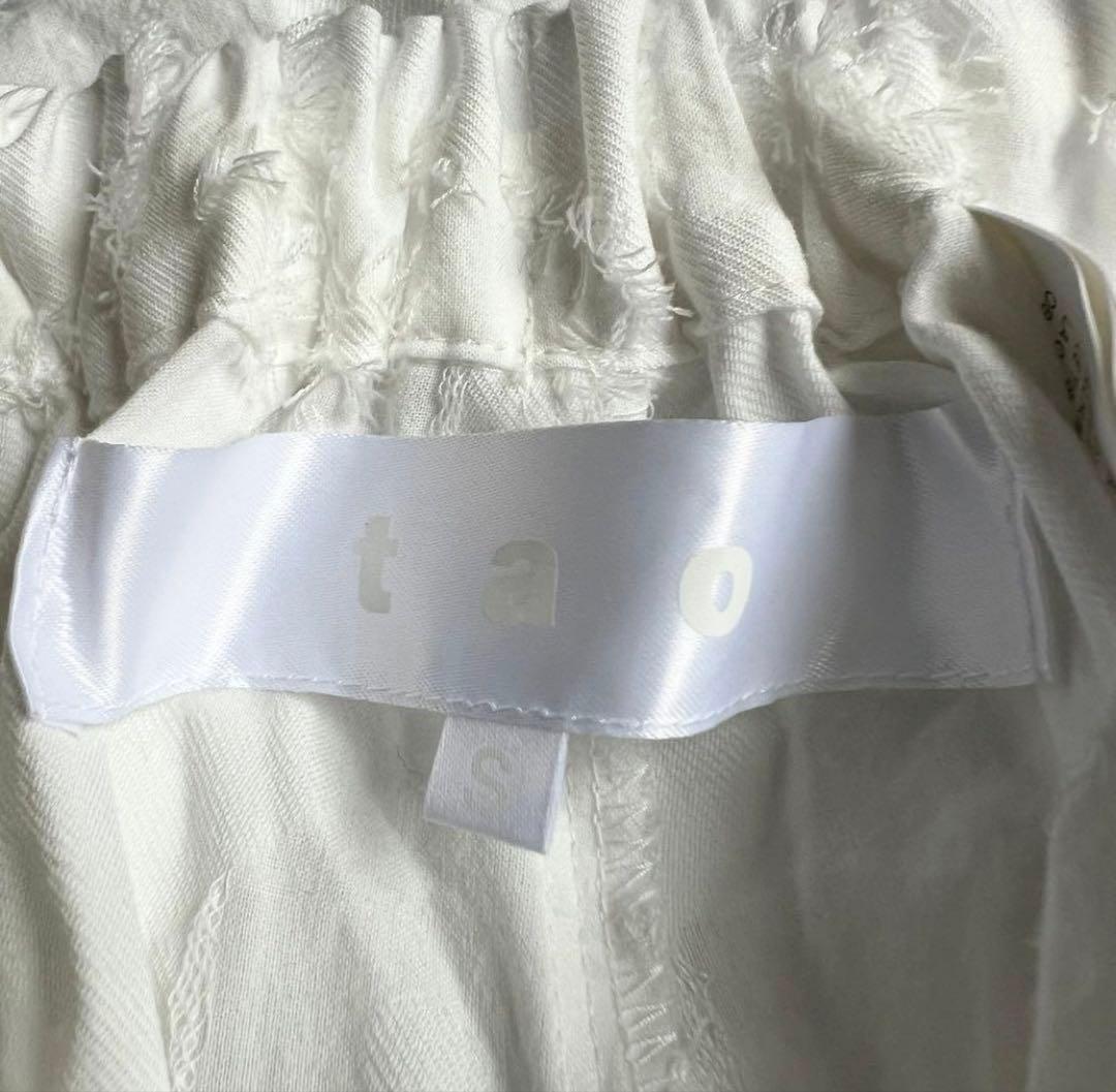 ホワイト カジュアルパンツ テクスチャー加工