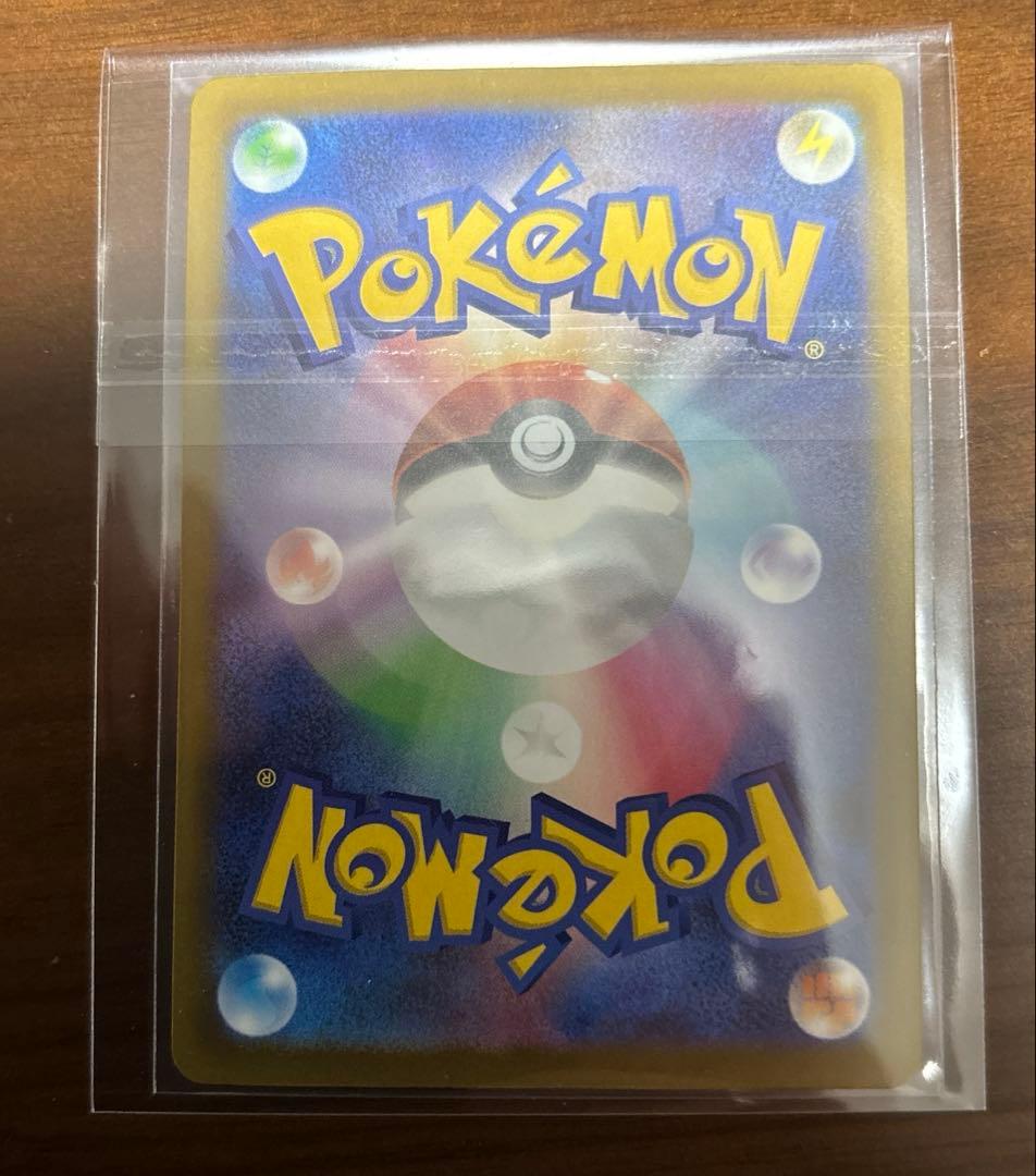 ポケモンカード ロケット団のミュウツー ex SAR