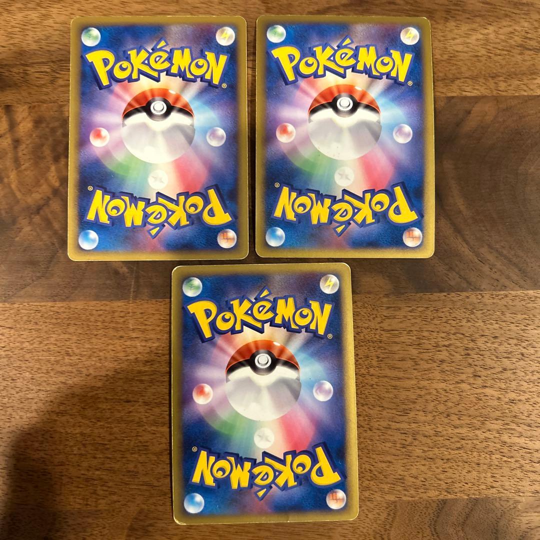 アルセウス カード3枚セット(レベルX、超タイプ、ノーマルタイプ)