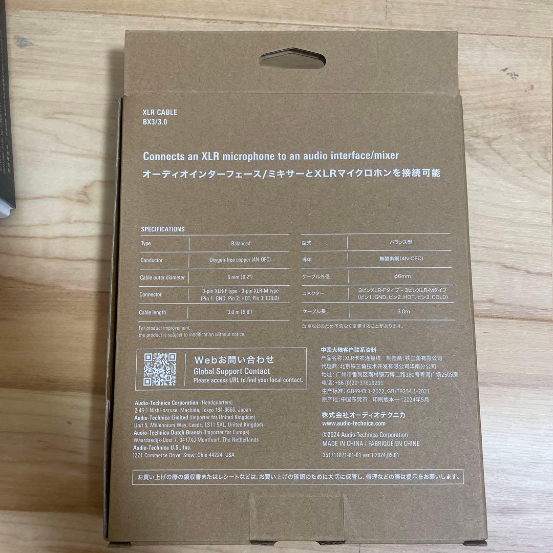 audio-technica AT-UMX3 ホワイトオーディオミキサー