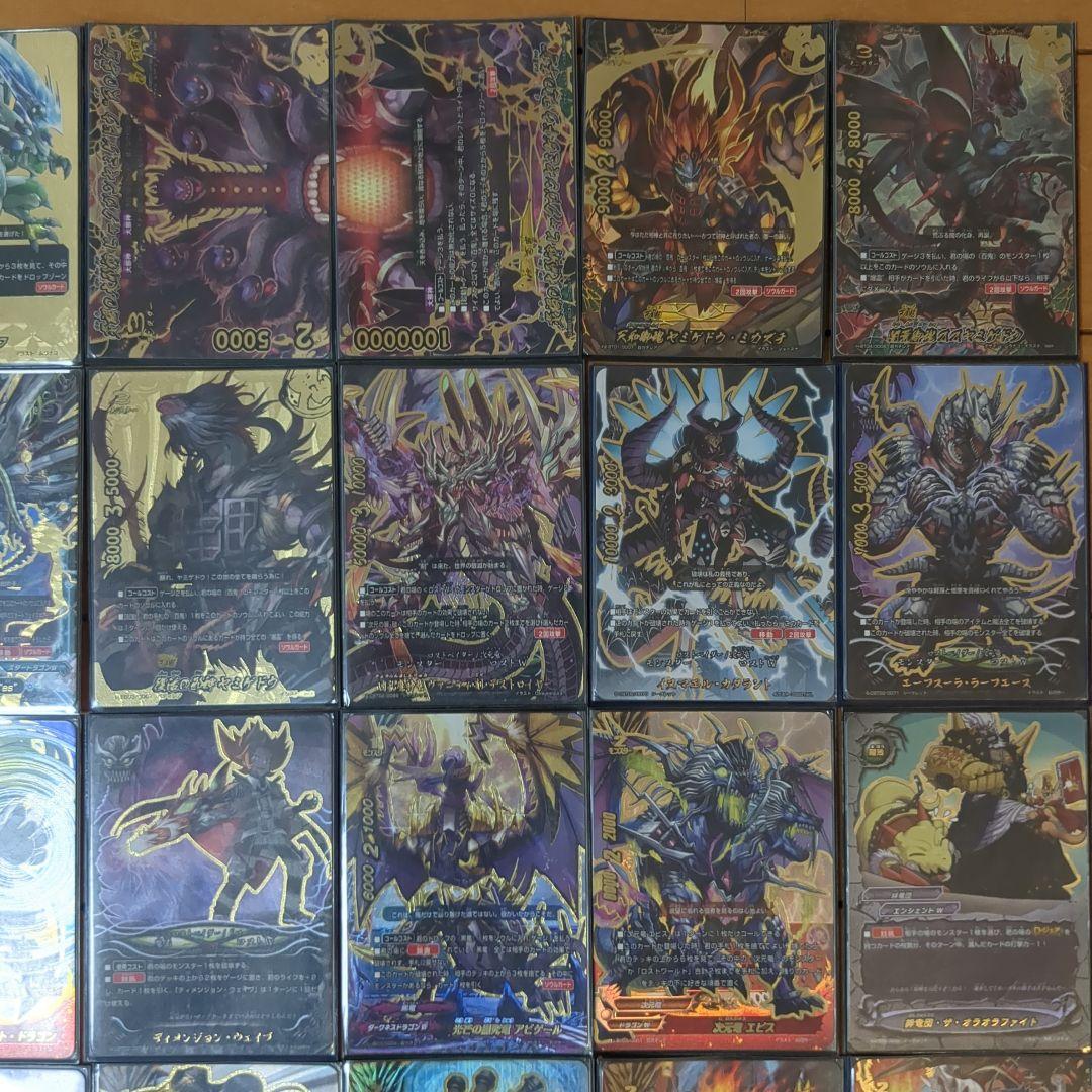 バディファイト　引退品　レアカードまとめ