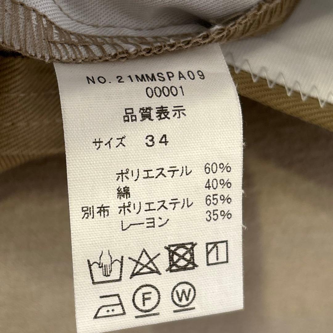 THE SHINZONE ベージュ ショートパンツ