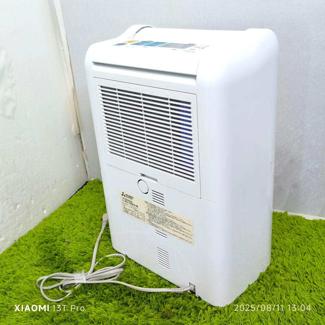 美品☘️ 三菱 MJ-100KX コンプレッサー式 衣類乾燥除湿機
