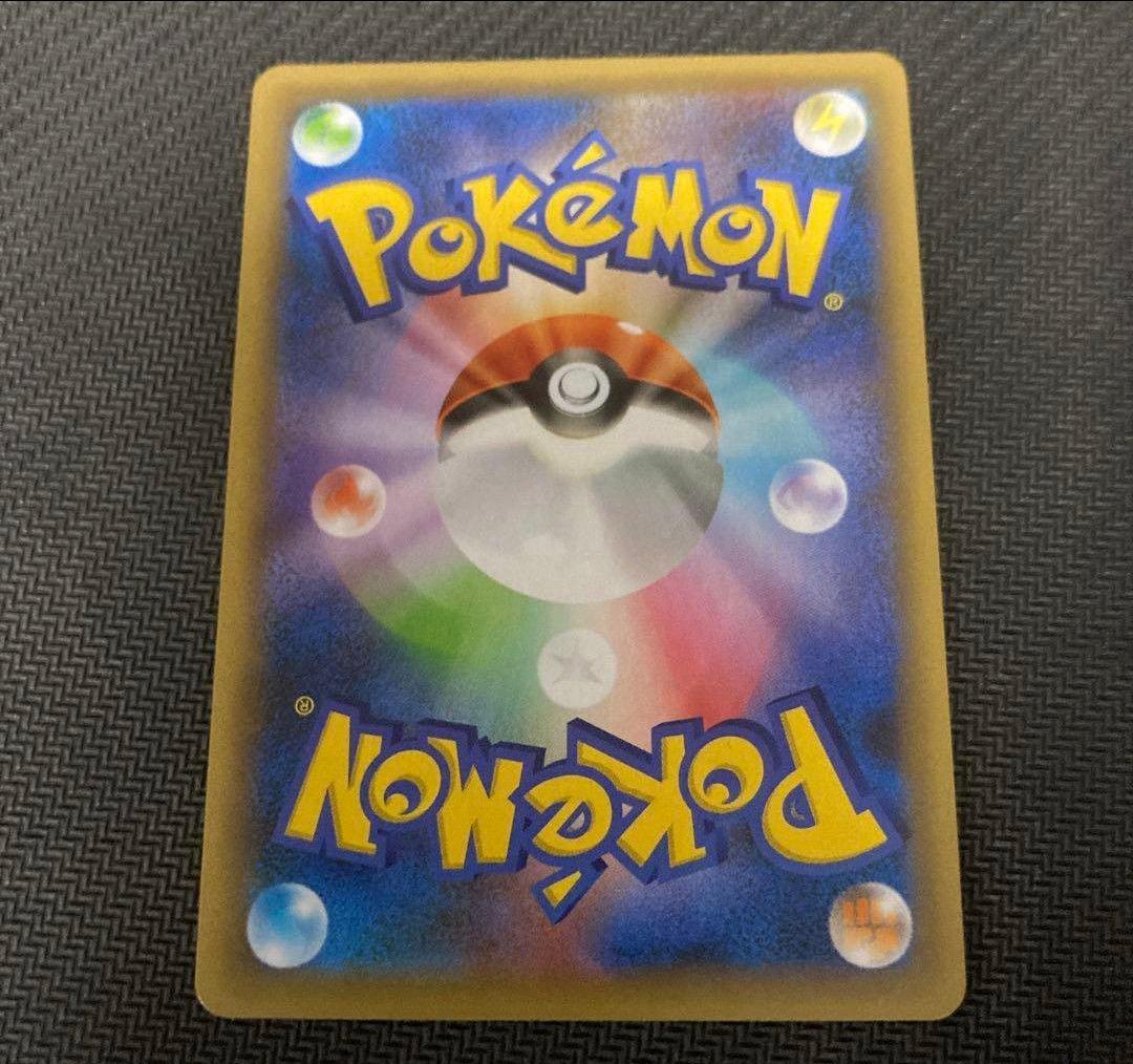 【値下げしてます！】ポケモンカード リザードン&テールナーGX SA