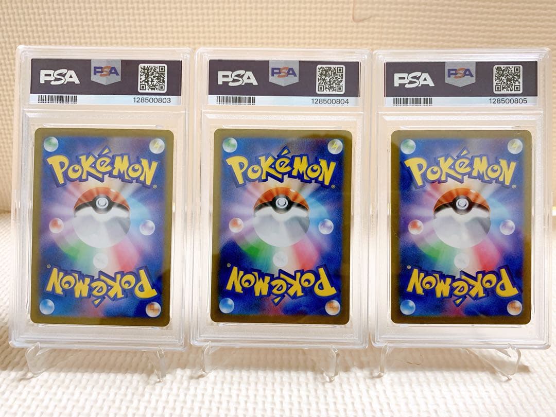 PSA10 連番 ピカチュウex SR UR