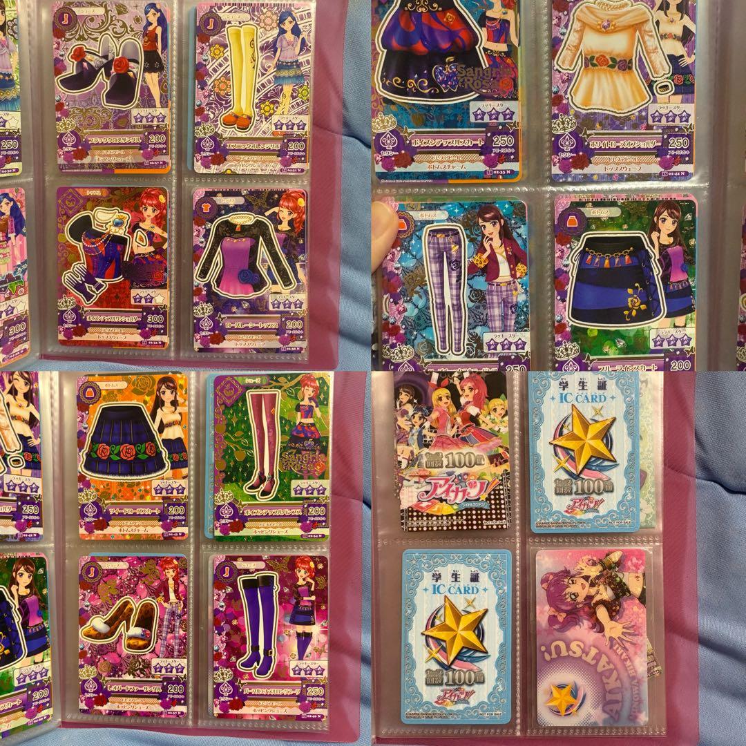 ビ*中様 アイカツ カード まとめ売り 約165枚+ICカード ファン証明書 ミ