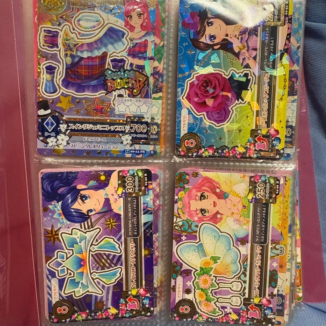 ビ*中様 アイカツ カード まとめ売り 約165枚+ICカード ファン証明書 ミ