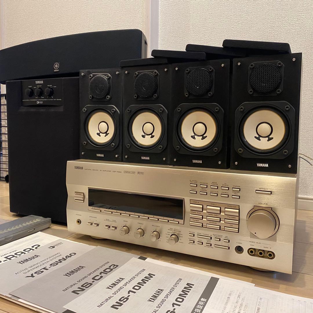 大納言あずき　YAMAHA ホームシアターシステム　5.1ch 一式セット