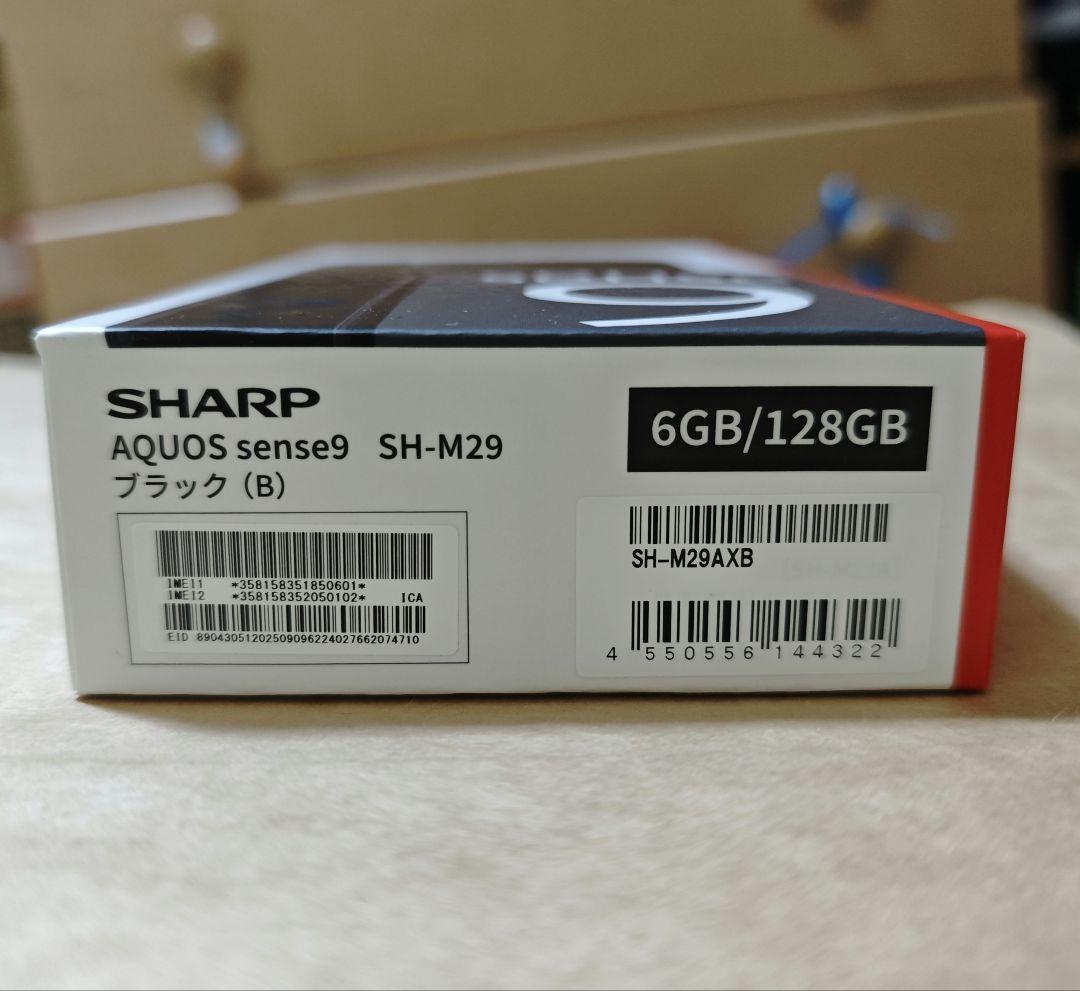 【新品未開封】SHARP AQUOS sense9 6GB/128GB ブラック