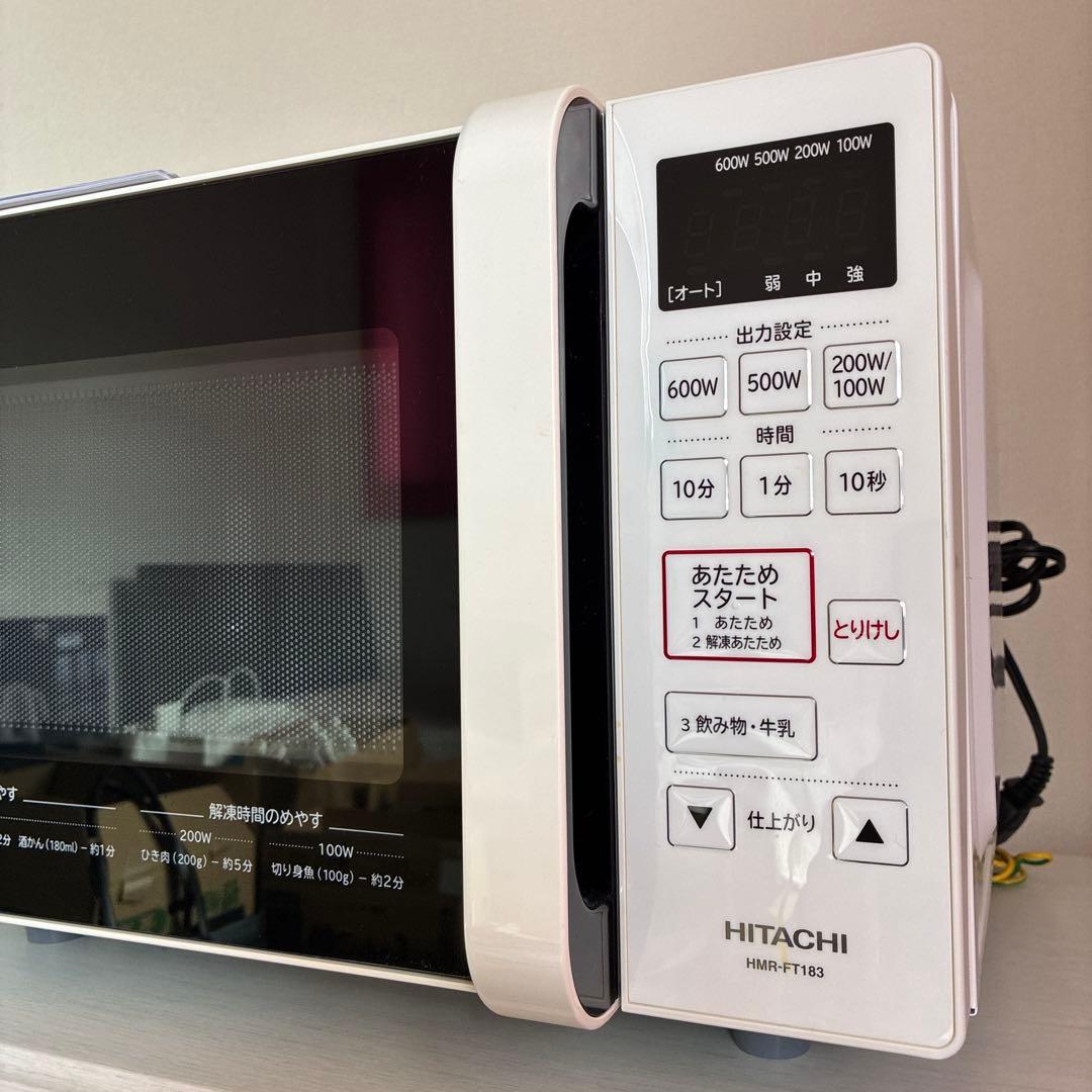 HITACHI製　日立電子レンジ　2019年製