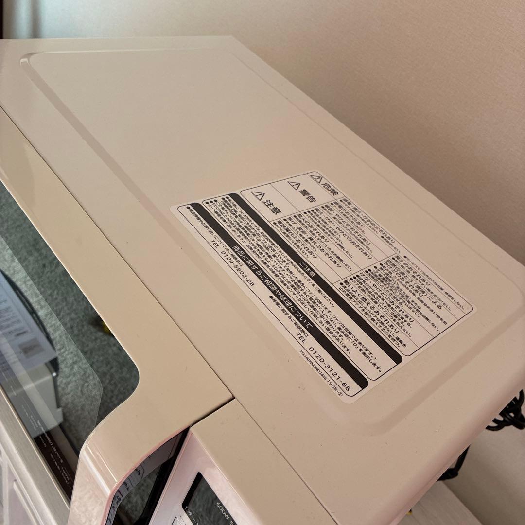 HITACHI製　日立電子レンジ　2019年製