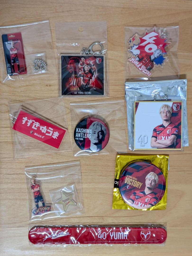 【鹿島アントラーズ】鈴木優磨選手セット