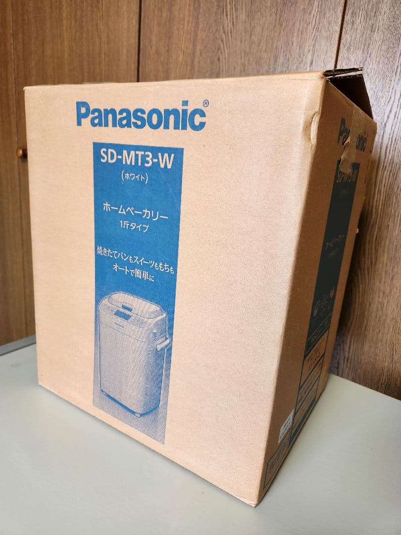 Panasonic ホームベーカリー SD-MT3-W 2020年製