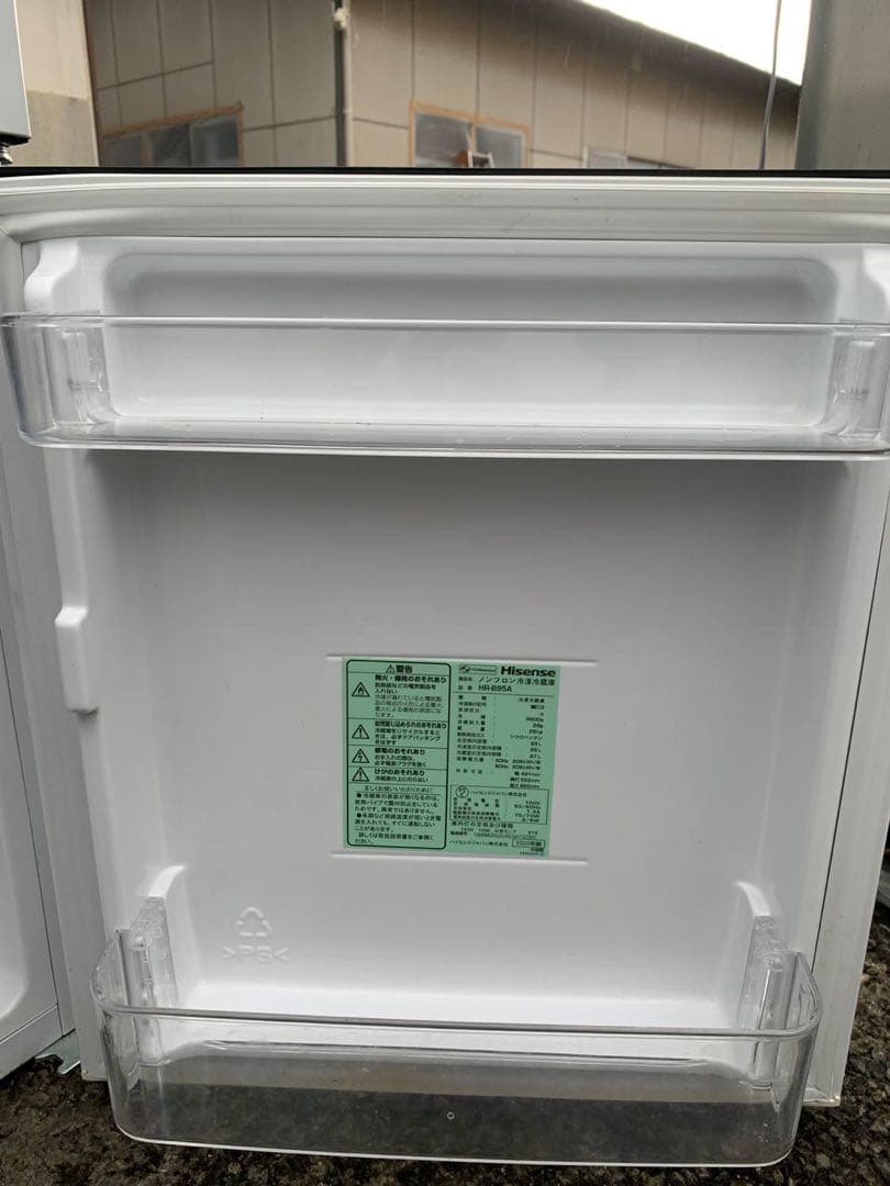 ①✅Hisense2ドア冷凍冷蔵庫✅送料設置無料 ✅HR-B95A✅
