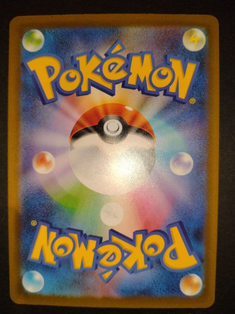 ゲンガーex SAR メガドリーム ※訳あり品