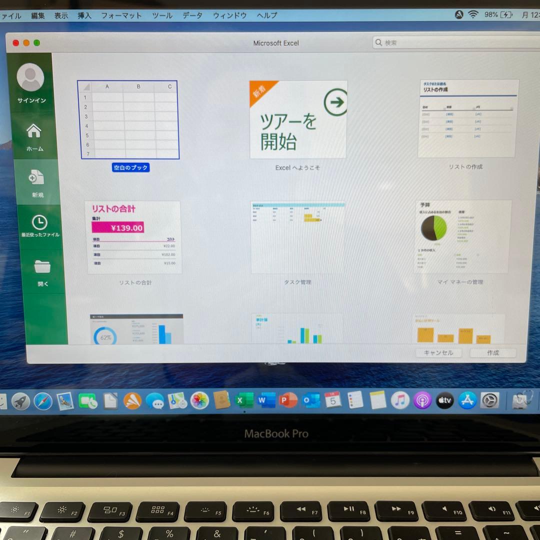 美品2012年MacBook Pro SSD1000GB 13inch