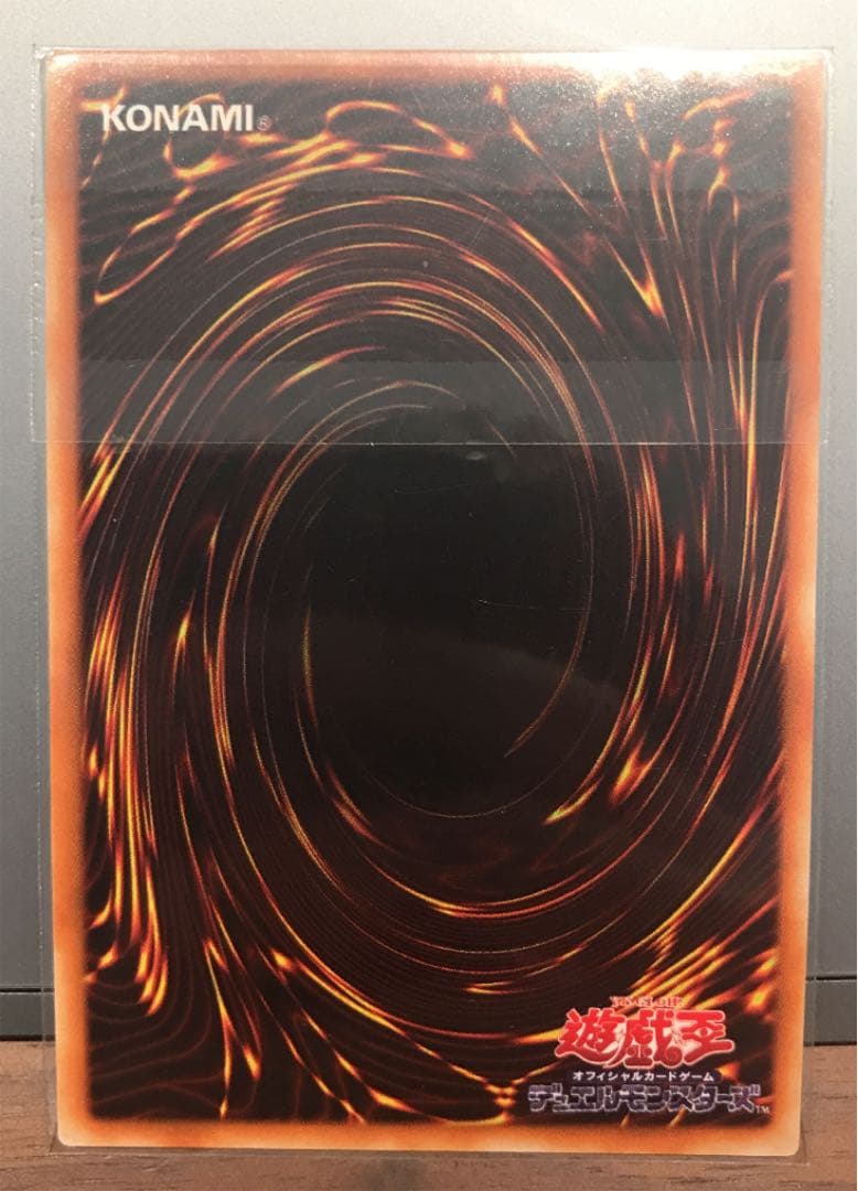 遊戯王 三聖戦神降臨 同梱カード コンプリート セット